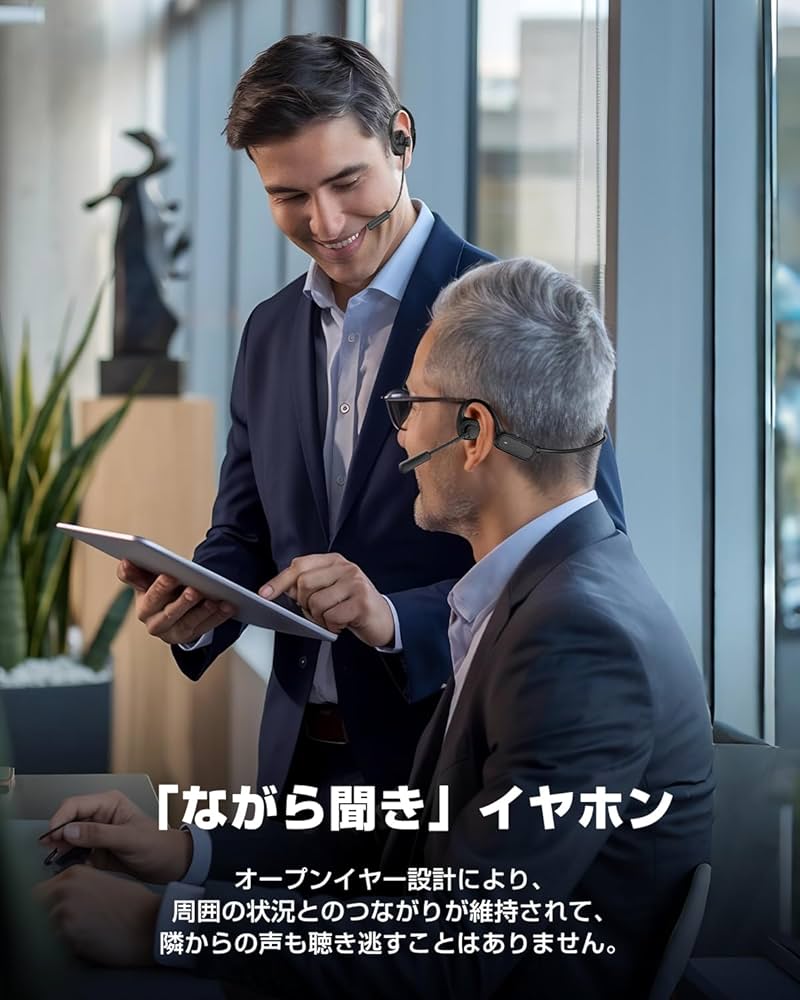 Amazon.co.jp: 【ビジネスに最適！スムーズな通話を実現
